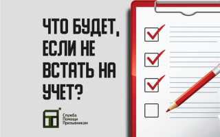 Что будет если не встать на суде