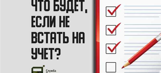 Что будет если не встать на суде