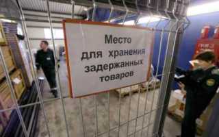 Привезли не тот товар который заказывали что делать