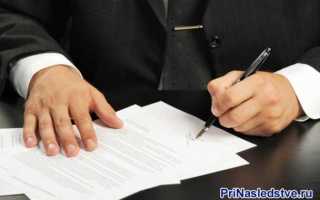 Как вернуть подаренную квартиру обратно дарителю