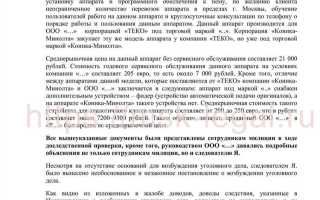 Ст 123 125 упк рф что означает