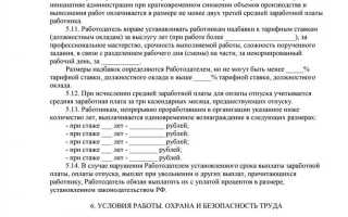 На какой срок заключается коллективный договор