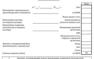 Тип лицевого счета в казначействе что это