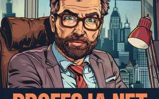 Как доказать что директор номинальный