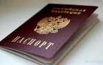 Зачем менять паспорт в 20 лет