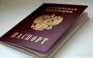 Зачем менять паспорт в 20 лет