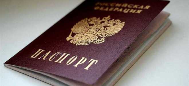 Зачем менять паспорт в 20 лет