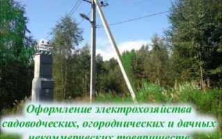 Что относится к объектам электросетевого хозяйства