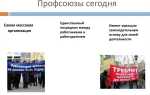 Кто такие иные представители работников и когда они избираются