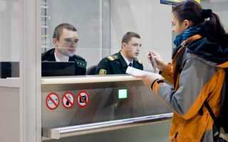 Какие бывают цели поездки за границу