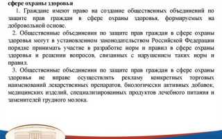 Какой федеральный закон регулирует права и обязанности получателей социальных услуг