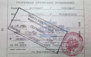 Что дает рвп иностранному гражданину