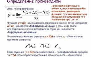 Как разделить первоначальные и производные доказательства