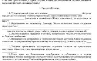 Как доказать что нет имущества в собственности