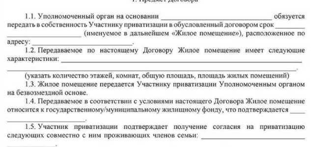 Как доказать что нет имущества в собственности