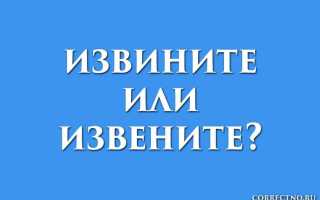 Неизвещение или не извещение как правильно
