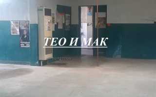 Где не допускается размещение операторных помещений