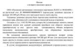 Какой срок рассмотрения досудебной претензии