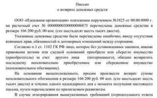 Какой срок рассмотрения досудебной претензии