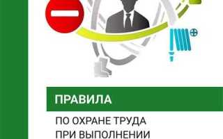 Кто имеет право проводить электросварочные работы