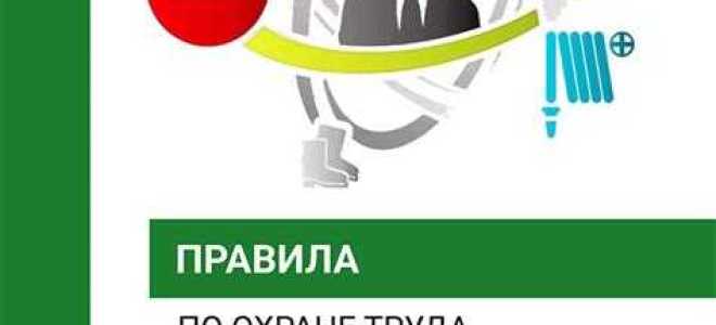 Кто имеет право проводить электросварочные работы