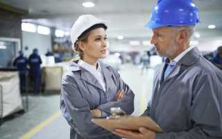 Что такое опасность в охране труда