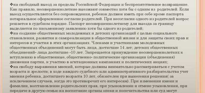 Что такое деятельность в области права