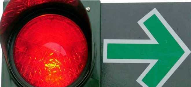 О чем информируют стрелки на зеленом сигнале светофора