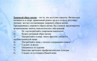 Онк это что за организация