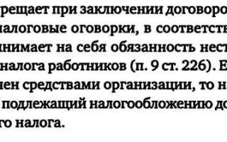 Когда прекращается обязанность по уплате налога