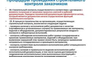 Застройщик и подрядчик в чем разница