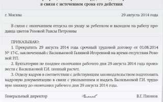 Сколько раз можно продлевать срочный трудовой договор с одним работником