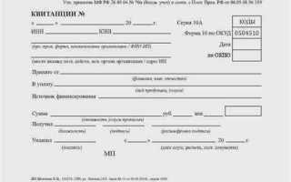 Сод жил пом что это в квитанции