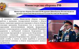 Неверно что назначение вс рф это