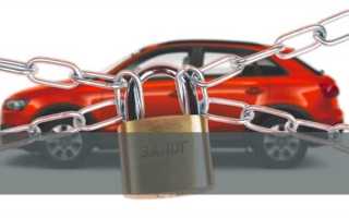 Как банк забирает залоговый автомобиль