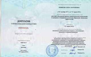 Что лучше магистратура или профессиональная переподготовка