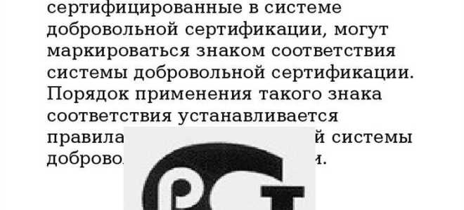 Что такое знак обращения на рынке