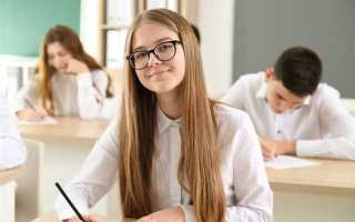 Как открыть экзаменационные материалы егэ