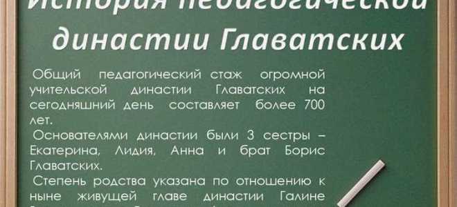 Как считается педагогический стаж учителя