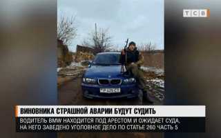 Авария с пострадавшими что грозит водителю виновному