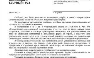 Кому предъявлять претензию продавцу или производителю
