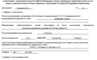 Кто подписывает справку 182 н