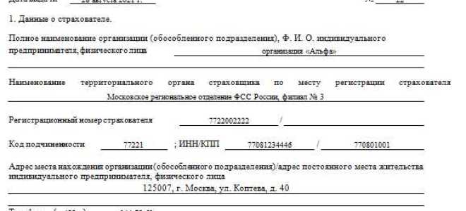 Кто подписывает справку 182 н