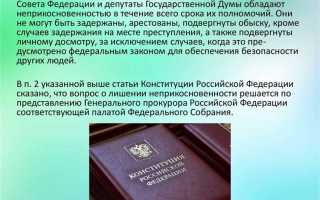 Когда лицо должно быть привлечено в качестве обвиняемого