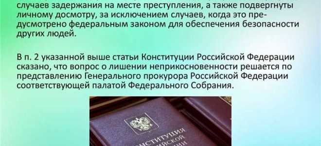 Когда лицо должно быть привлечено в качестве обвиняемого