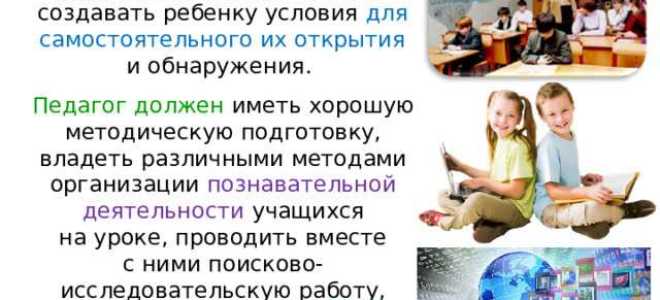 Чем должен руководствоваться педагог при организации воспитательной работы