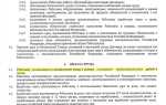 Сколько трудовых договоров может заключить один человек