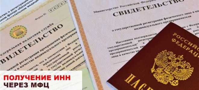 Код налогоплательщика в стране регистрации инкорпорации свифт код где взять