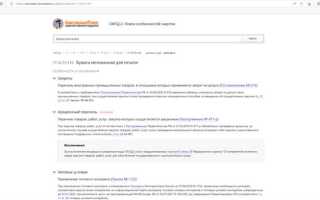 Окпд 2 когда введен в действие