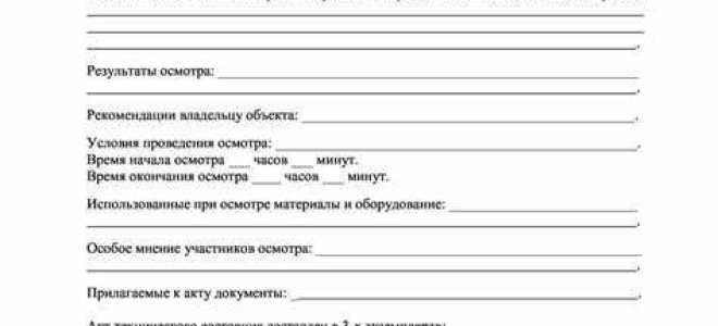 Как передать материалы подрядчику для выполнения работ
